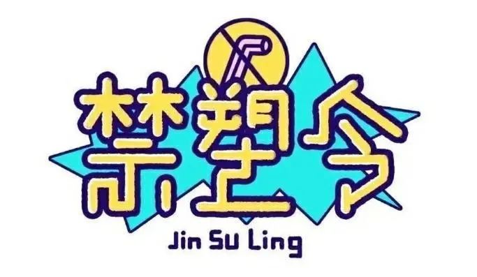 🏫探索郑州机电工程学校成长之路——金刚弹珠app官网「金蛇纳福」刮刮乐丨奖组数据100%有奖介绍📚！